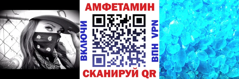 Амфетамин Premium Октябрьский