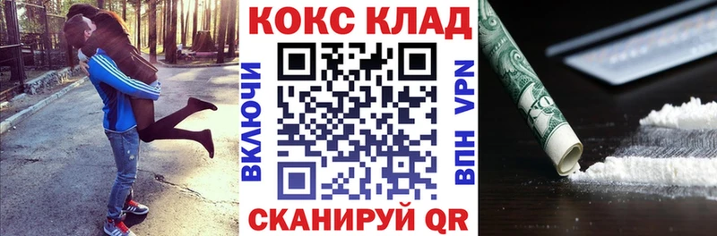 COCAIN Боливия  наркошоп  Октябрьский 