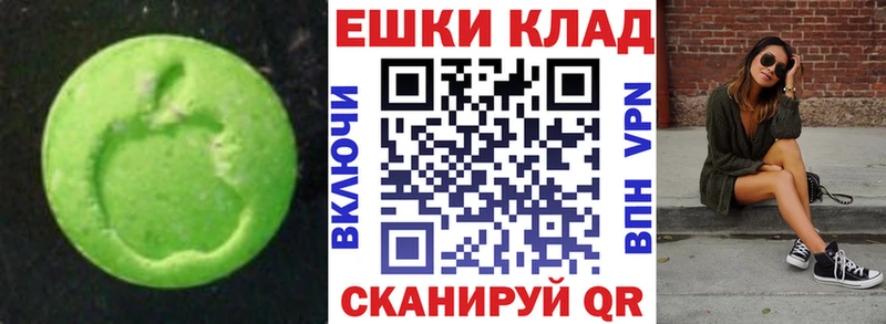 Ecstasy VHQ  Октябрьский 