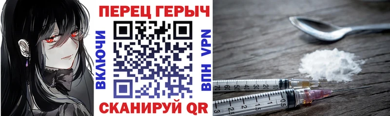 ГЕРОИН белый  площадка как зайти  Октябрьский 