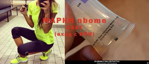 марки nbome Алзамай