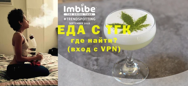 бутик Абдулино