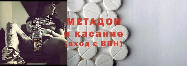 кристаллы Алексеевка