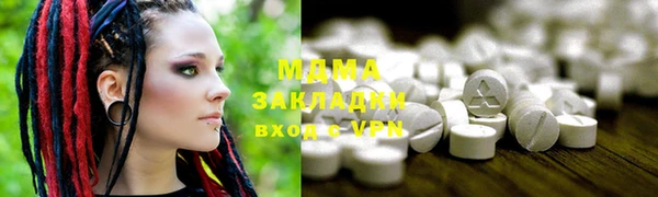 кристаллы Алексеевка