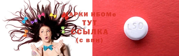 крисы Абинск