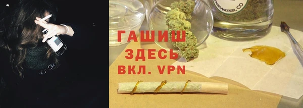 кристаллы Алексеевка