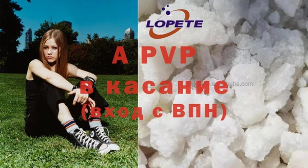бутик Абдулино
