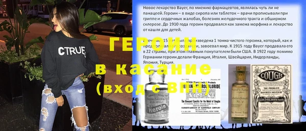 бошки Алексин