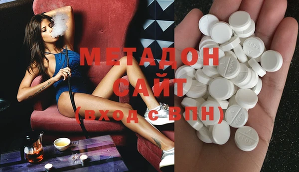 кристаллы Алексеевка