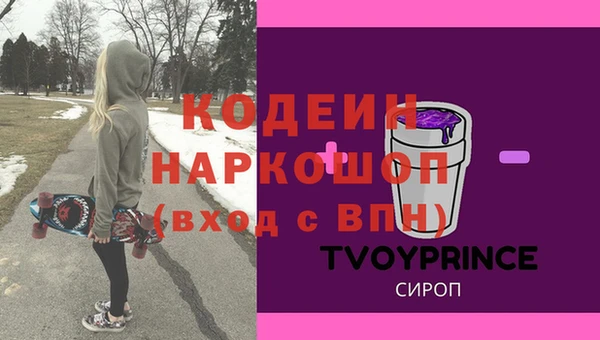 бошки Алексин