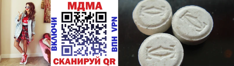 MDMA кристаллы  кракен ТОР  Октябрьский  закладки 