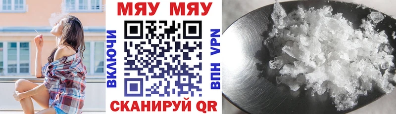 гидра ТОР  Октябрьский  Меф VHQ 