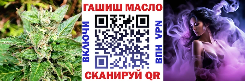 ТГК THC oil  где продают наркотики  Октябрьский 
